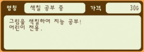 1 색칠 공부 중.png