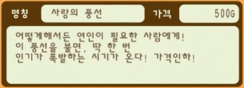 2 사랑의 풍선.png