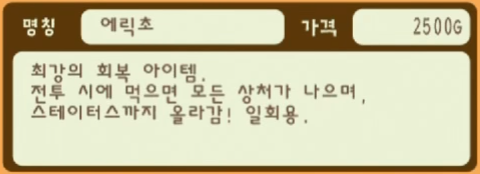 5 에릭초.png