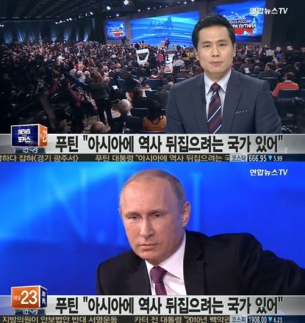 갓러시아의 참교육.JPG_3.jpg