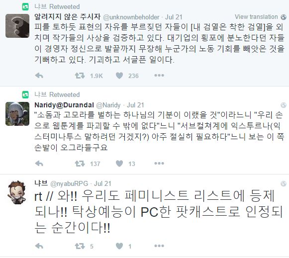 TRPG전문 출판사 '구르는 사람들' 초여명 리트윗_2.jpg