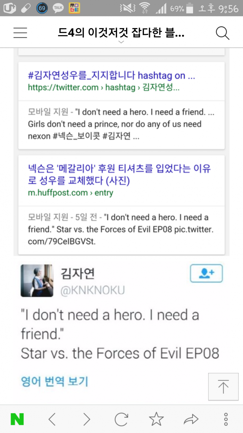충격과 공포의 어떤 일러레 ㅁㄱ인증_4.png