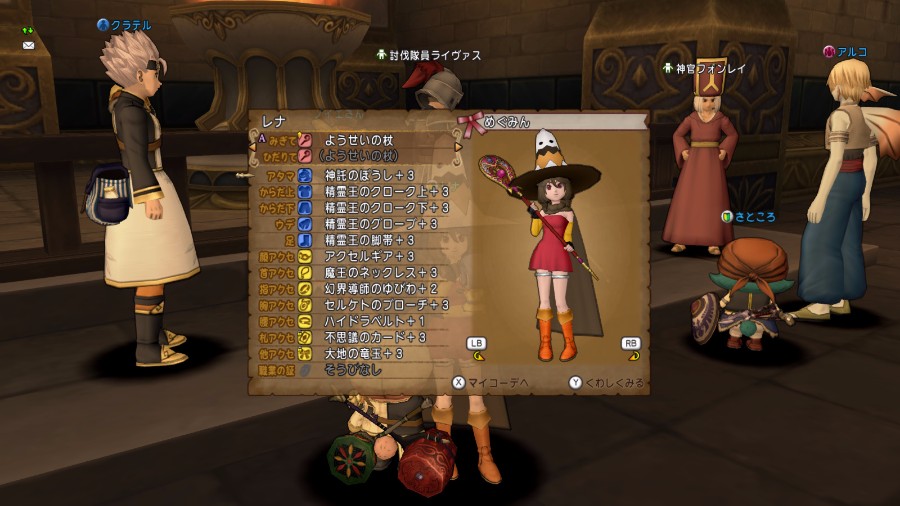 DQXGame 2016-07-25 01-46-44-888.jpg