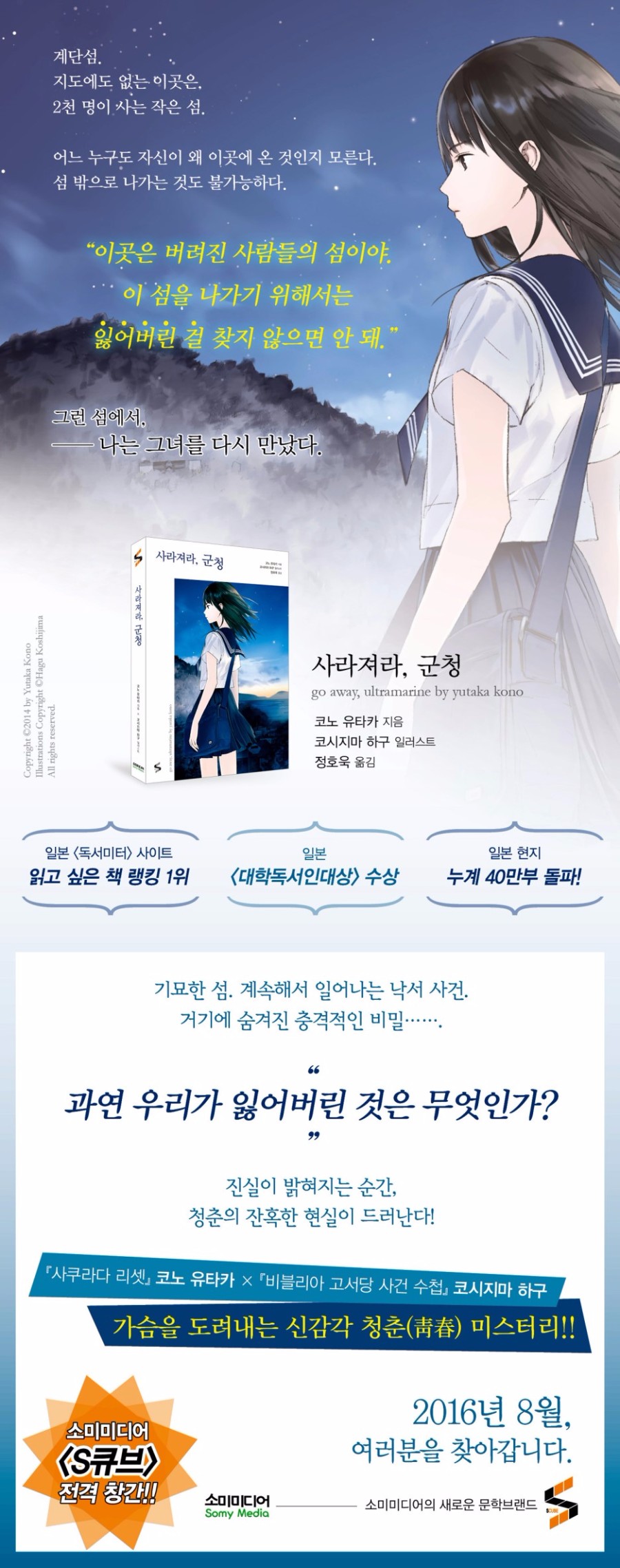 S큐브-웹광고-군청-0725-최종-1500px.jpg