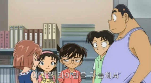 명탐정 코난:제583화_5.jpg