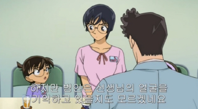 명탐정 코난:제583화_15.jpg