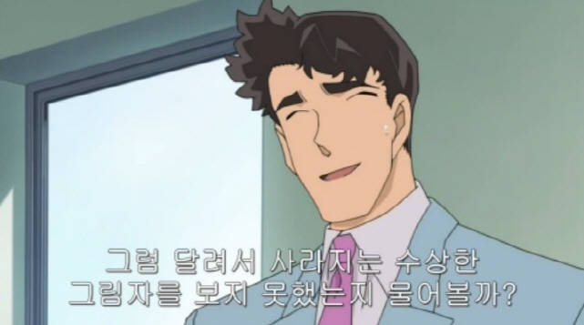 명탐정 코난:제583화_16.jpg