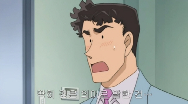 명탐정 코난:제583화_17.jpg