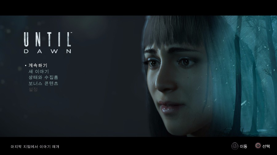 Until Dawn™_20160728075750.jpg