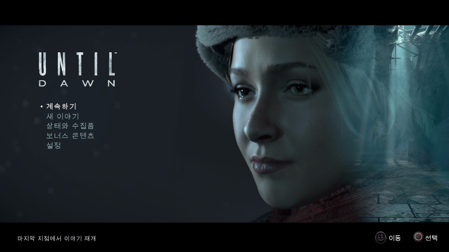 Until Dawn™_20160728081634.jpg