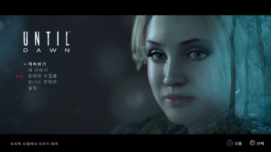 Until Dawn™_20160728083359.jpg