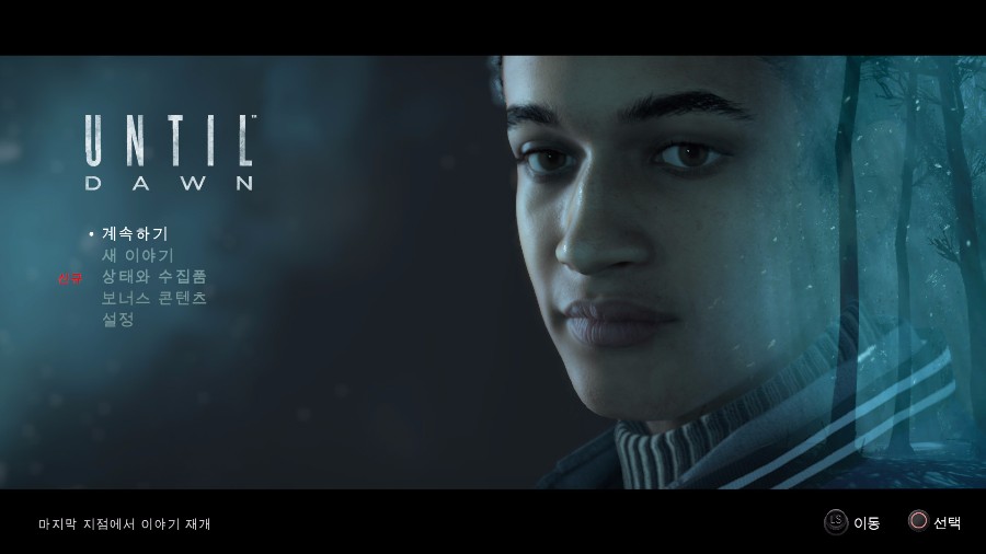 Until Dawn™_20160728083646.jpg