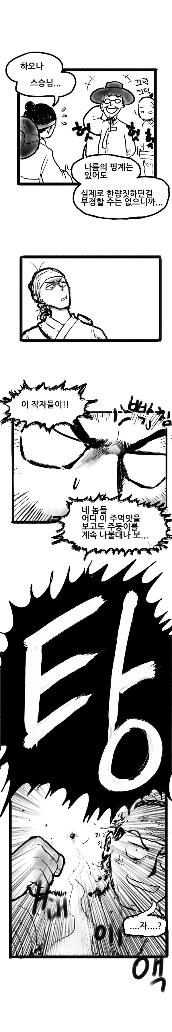 의식의흐름19.jpg