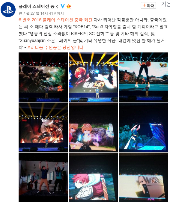 SC언급은 되었나보군요.._1.jpg