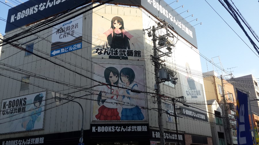 8월쯤 또 일본 갈거같은데_3.jpg