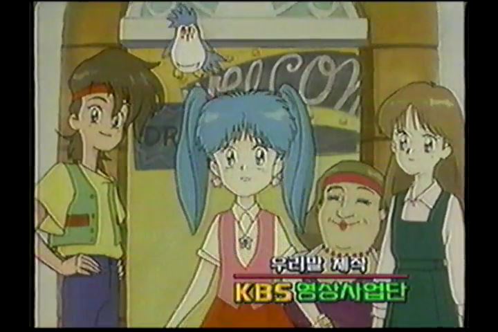 [뾰로롱 꼬마마녀] 1995년 KBS판 최종화 녹화본 캡쳐 몇장_7.jpg