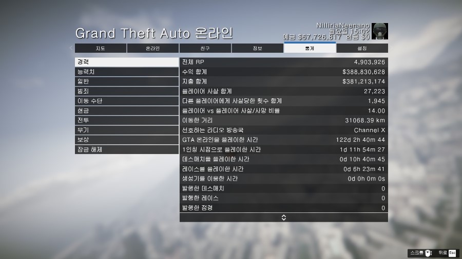 킬뎃 14점 달성했습니다_2.jpg