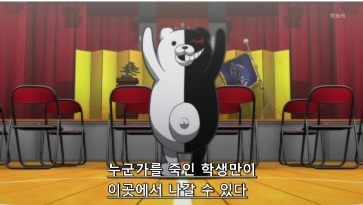 [단간론파] 단간론파 시리즈의 시간대를 알아보자!(스포일러)_11.png