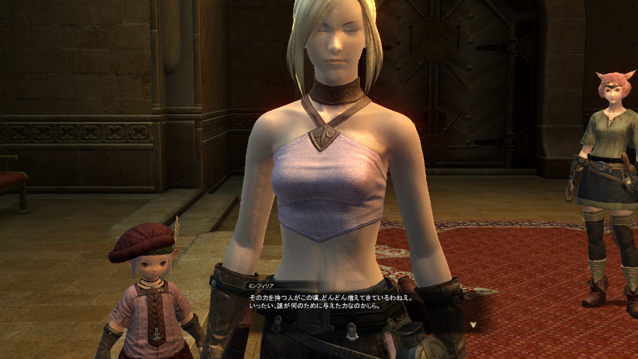 ff14_0181.png