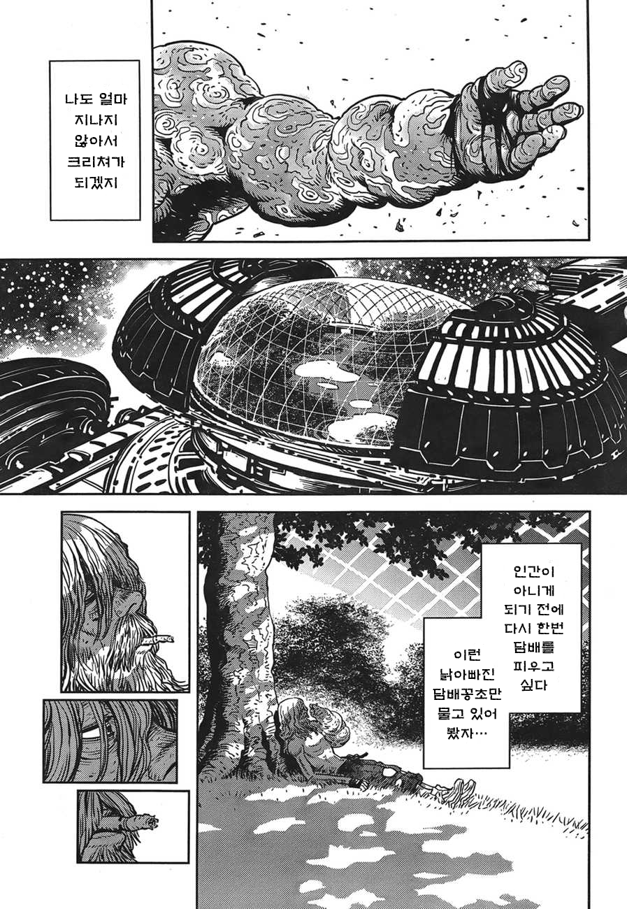 loliwatch 남자의 집념 20개비 JPG