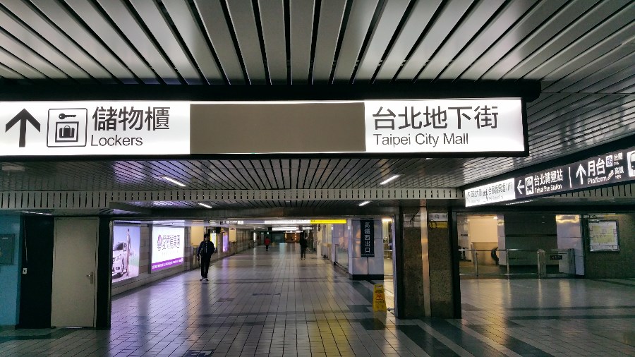 [대만 타이베이] 대만 게임 문화 탐방기! 대만 게임시장은 어떤 곳일까? _3.jpg