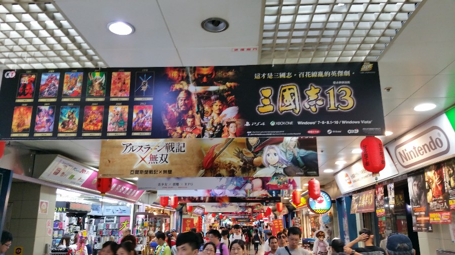 [대만 타이베이] 대만 게임 문화 탐방기! 대만 게임시장은 어떤 곳일까? _15.jpg