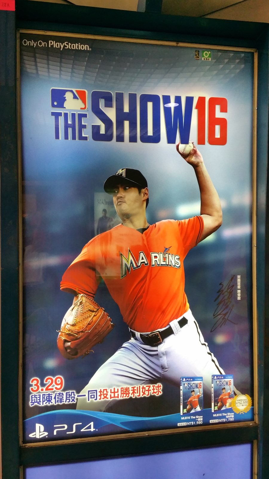 [대만 타이베이] 대만 게임 문화 탐방기! 대만 게임시장은 어떤 곳일까? _24.jpg