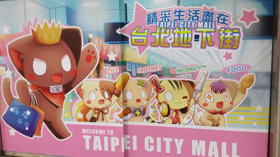 [대만 타이베이] 대만 게임 문화 탐방기! 대만 게임시장은 어떤 곳일까? _17.jpg
