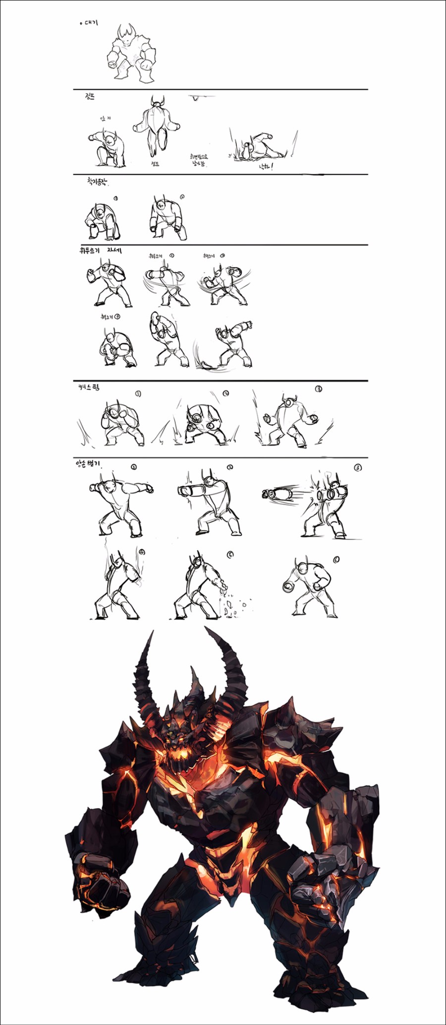 안톤레이드 몬스터 원화들(브금있음!)_11.jpg