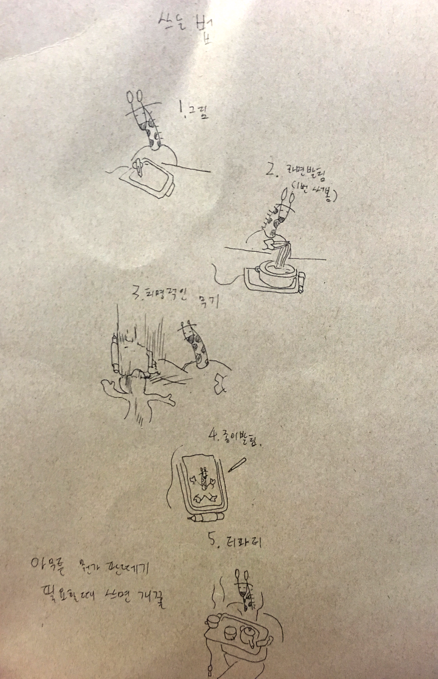 유게에서 진행된 타블렛 나눔 인증글!!_7.jpg