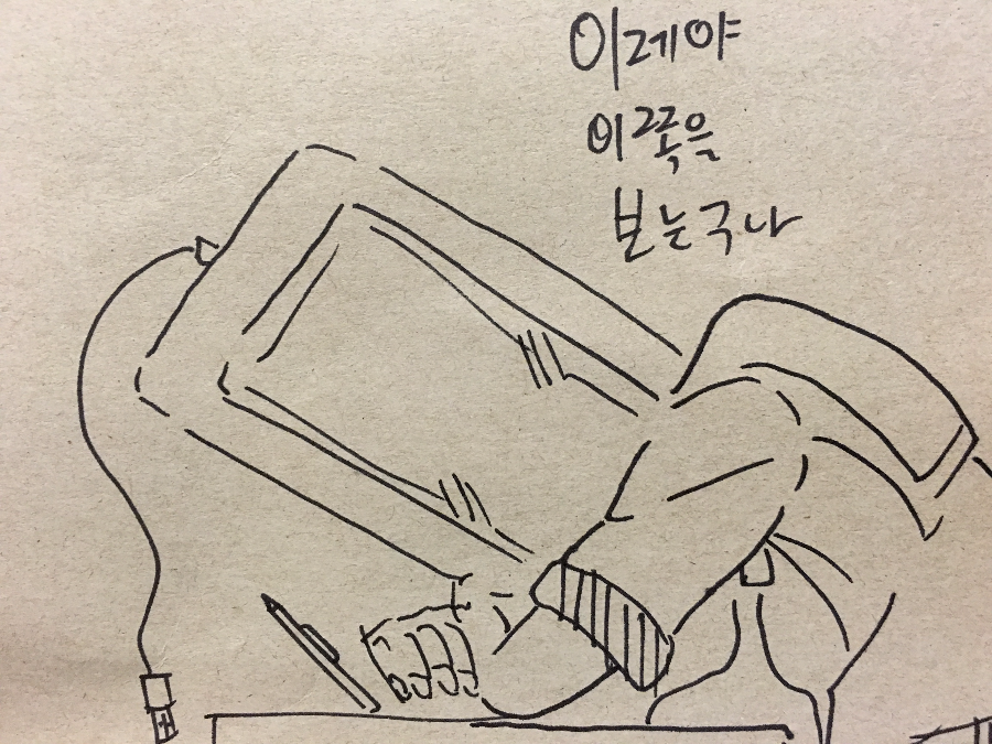 유게에서 진행된 타블렛 나눔 인증글!!_9.jpg