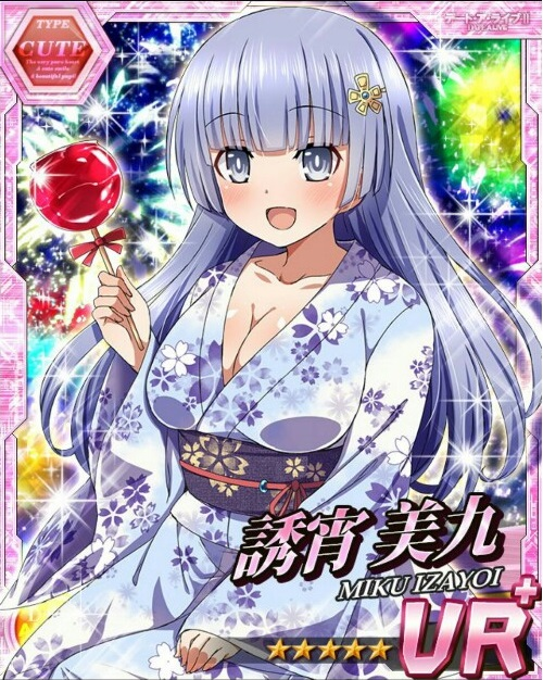 유카타 미쿠.jpg_2.jpg