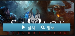 [스팀] 베타키증정 'Savage Resurrection'_5.jpg