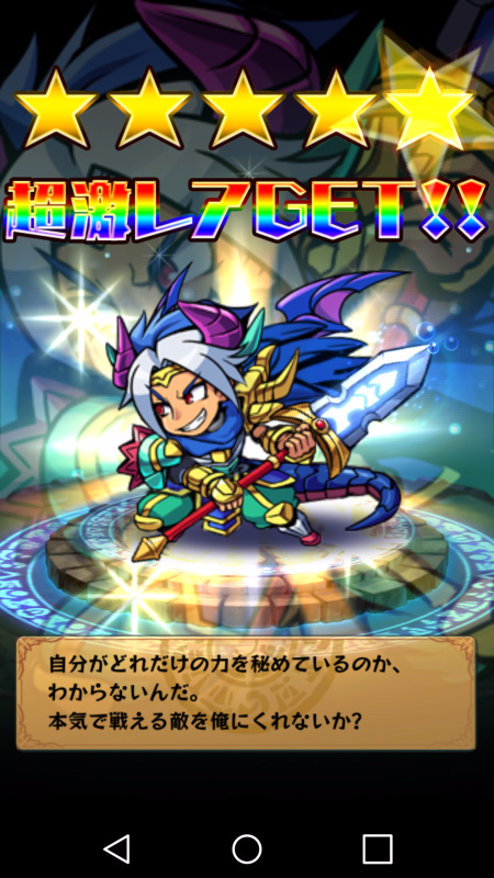 일요일 무료가챠_2.jpg