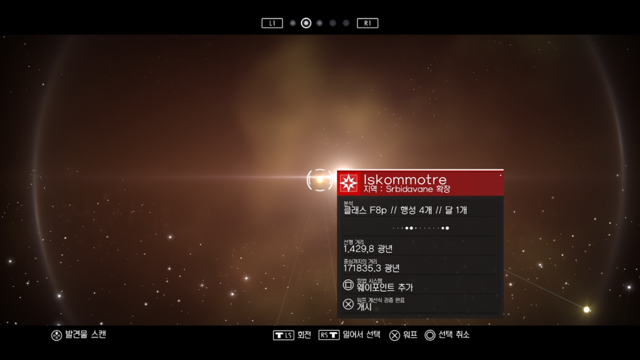 워프 드라이브 풀업했어요_2.png