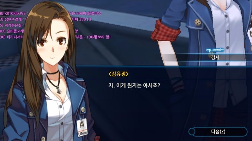 기뮤정4.jpg