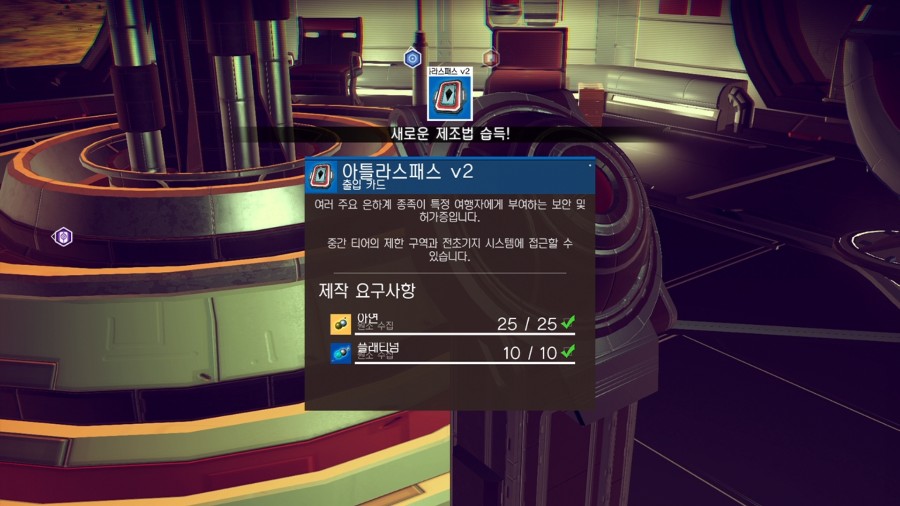 아틀라스 v2 떴습니다!!_1.png