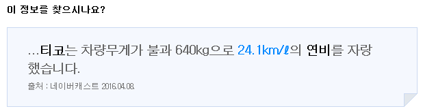 티코는 부활중_2.png