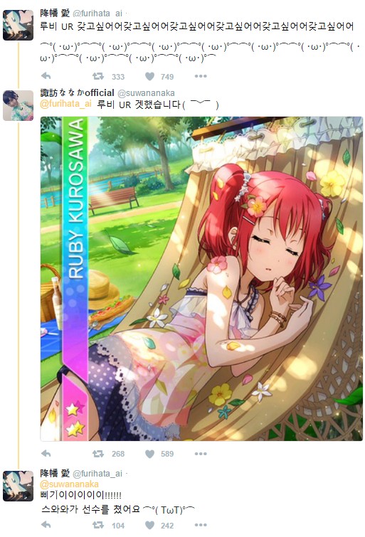 기만의 프로 스와와_1.png