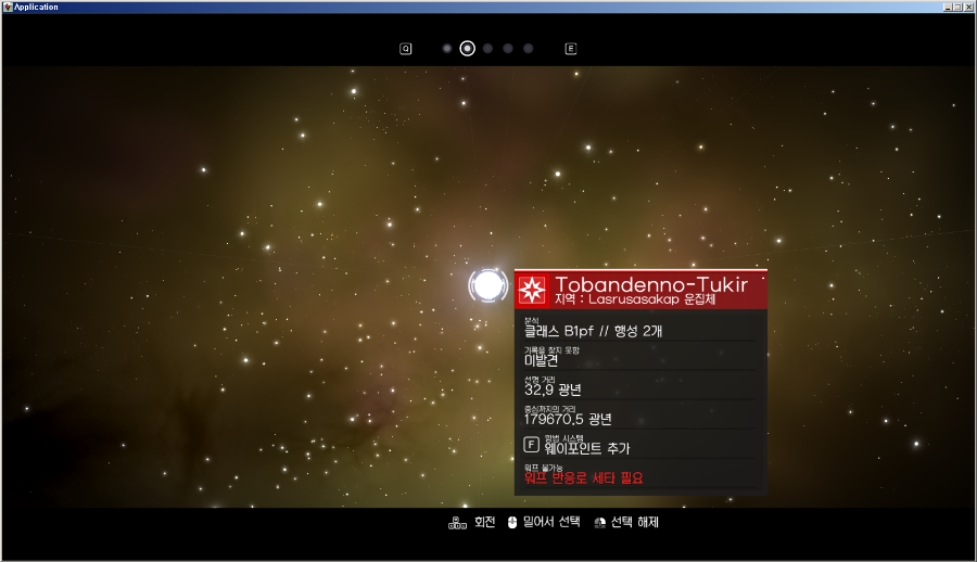 워프 반응로 세타 버그인가요?_2.png