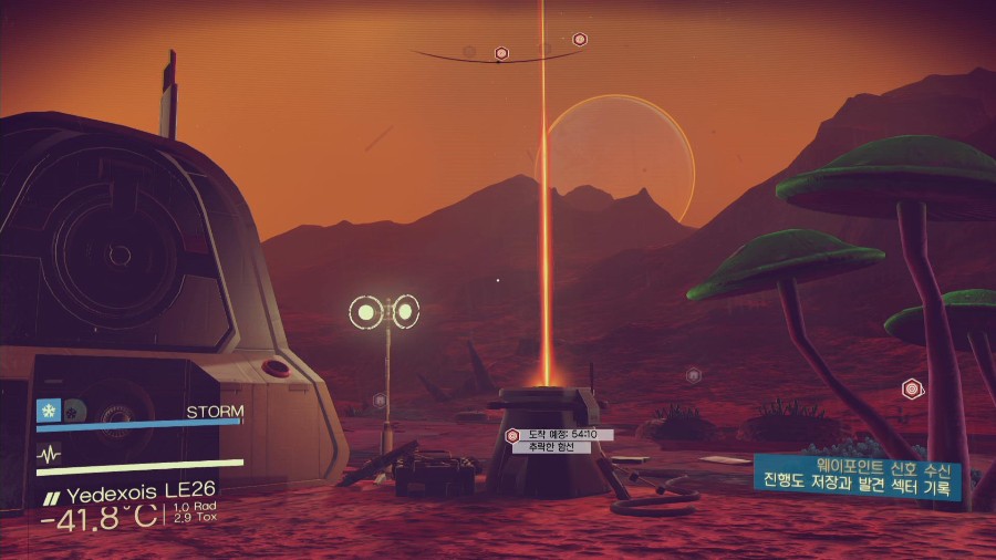 엑소슈트 인벤토리 슬롯증가 건물 및 총 금액_2.jpg