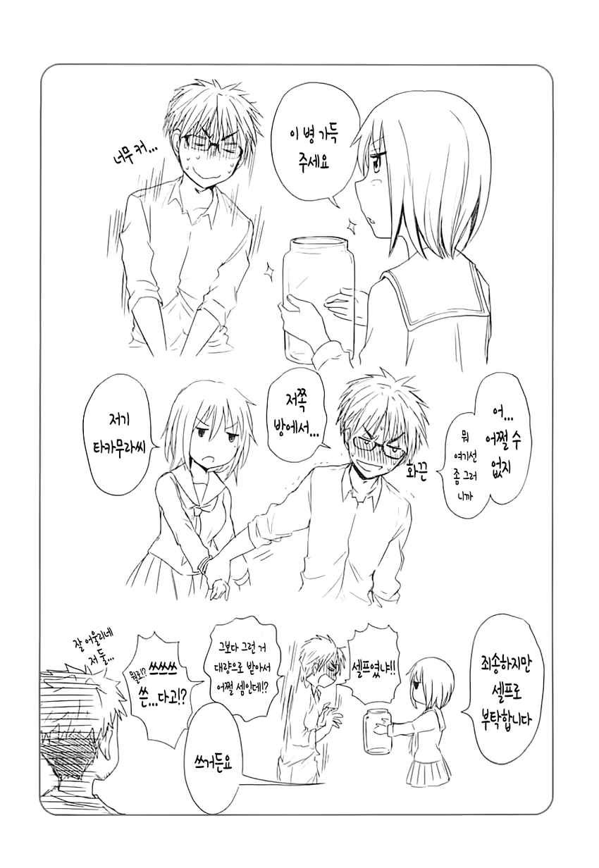 변녀_2.jpg