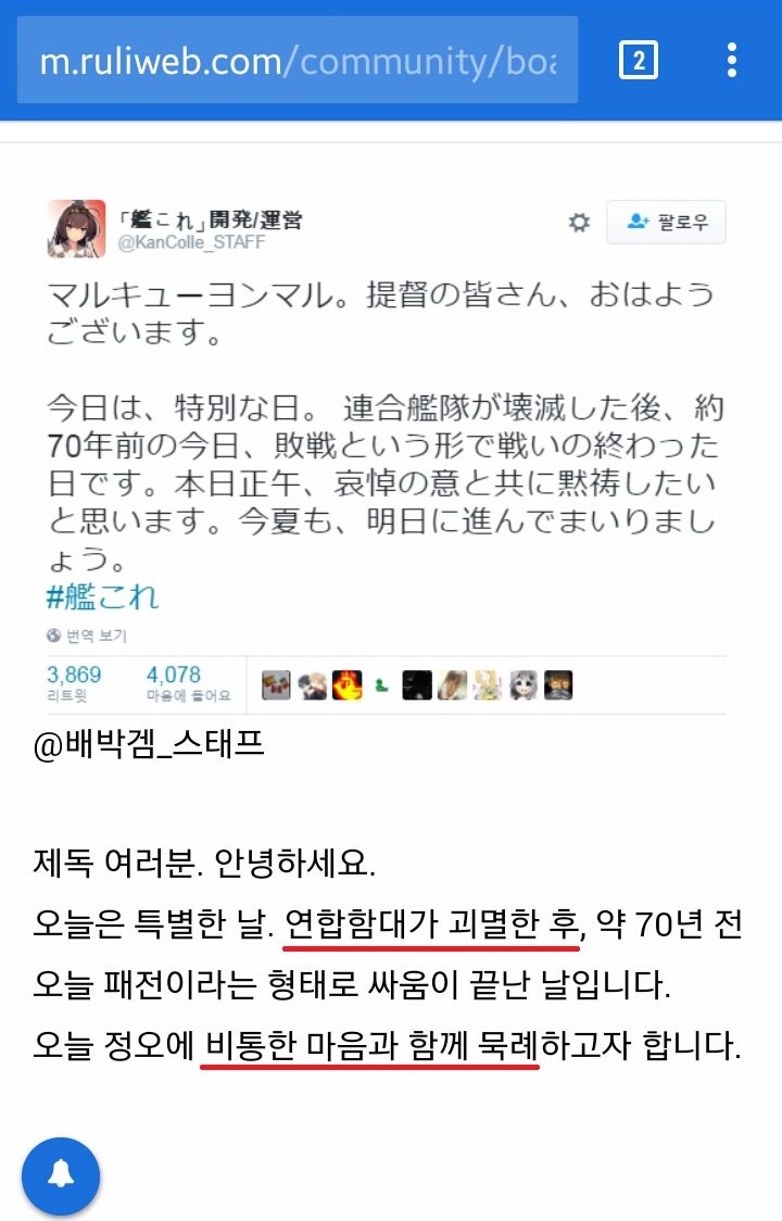 착한우익은 죽은우익뿐이다._1.jpg