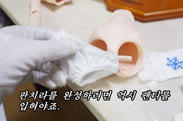 돌피드림 유키미쿠 리뷰를 작성해 보았습니다._60.jpg