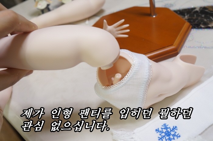 돌피드림 유키미쿠 리뷰를 작성해 보았습니다._62.jpg