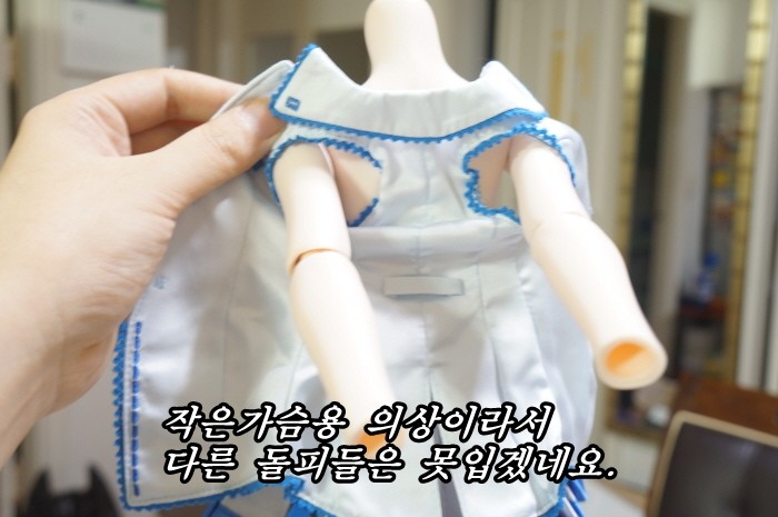 돌피드림 유키미쿠 리뷰를 작성해 보았습니다._79.jpg