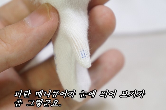 돌피드림 유키미쿠 리뷰를 작성해 보았습니다._96.jpg