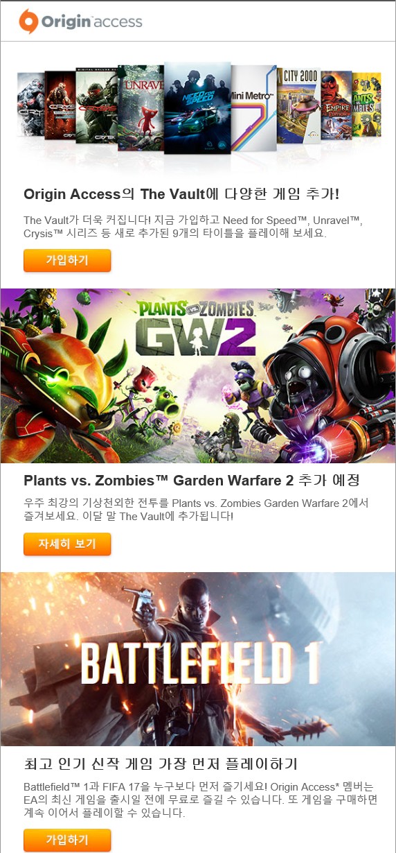 가워2 피씨 유저 늘어나겠네요_1.png