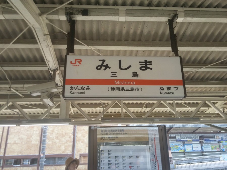 러브라이브! 선샤인! 시즈오카현 누마즈 성지순례(스압)_7.jpg