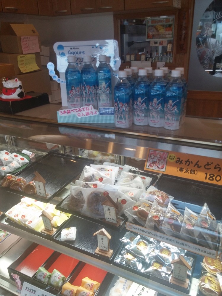 러브라이브! 선샤인! 시즈오카현 누마즈 성지순례(스압)_44.jpg